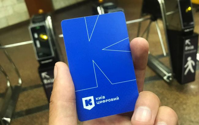У Києві виправили збій при купівлі квитків у громадський транспорт