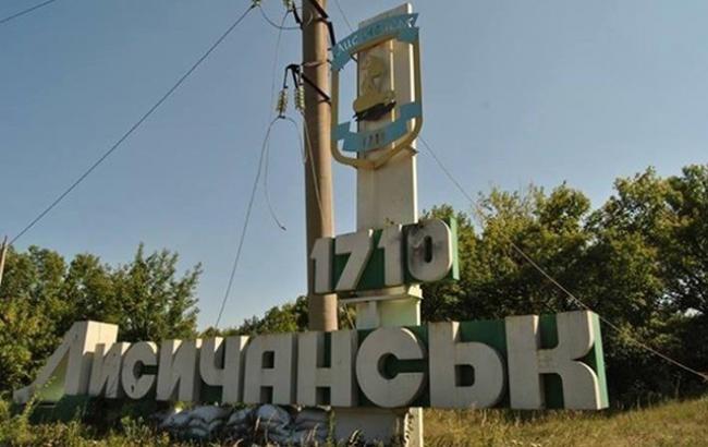 ООС попереджає про антитерористичні заходи у Лисичанську
