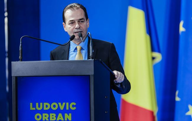 Прем'єр-міністр Румунії склав повноваження