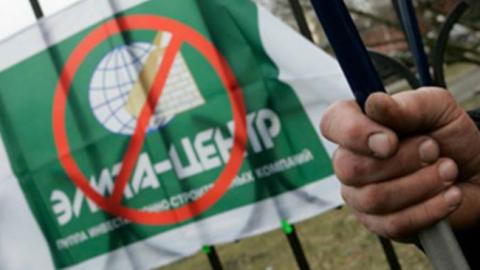 У Києві затримано директора "Еліта-центр"