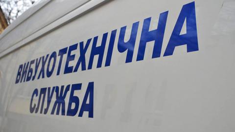У Києві на Подолі "мінували" офісну будівлю