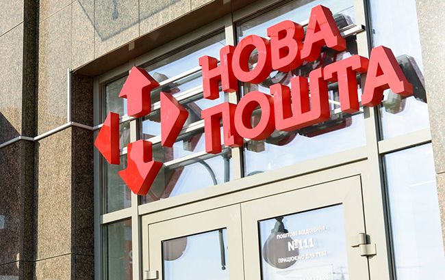 Обыски в "Новой почте": в ГПУ рассказали подробности