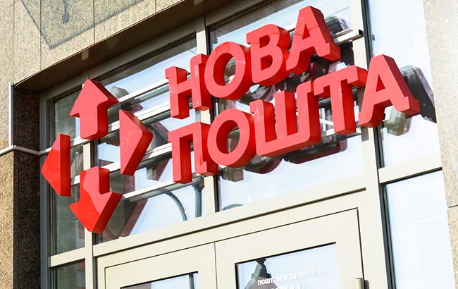 Будьте пильні: "Нова пошта" попередила про шахраїв