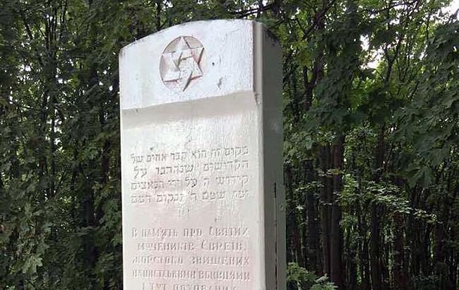 Під Тернополем підпалили пам'ятник жертвам Голокосту (відео)