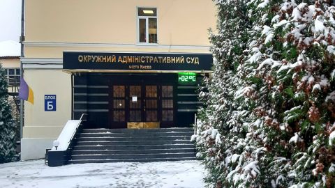 ОАСК заблокував проведення конкурсу на голову САП