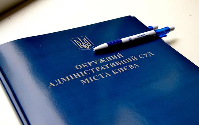 Мін’юст подав позов до суду щодо ліквідації партії "Успішна країна"