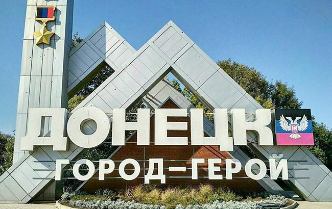 "Ждунов на унітазі": окупанти Донецька насмішили новим пам'ятником