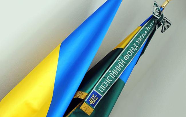 Пенсионный фонд начал финансирование пенсий за март