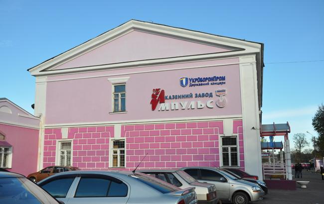 НАБУ направило в Сербию запрос по делу о завладении 23,4 млн гривен госзавода