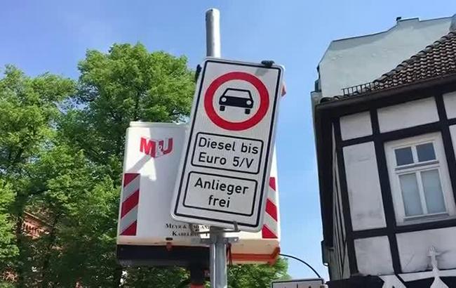 У Гамбурзі запроваджують обмеження на в'їзд дизельних автомобілів