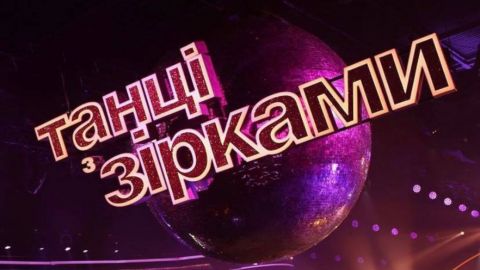 Танцы со звездами 2021: имя главного кандидата на вылет накануне четвертьфинала