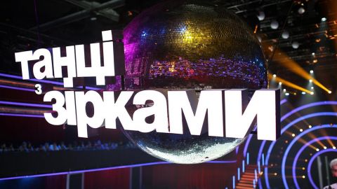 Танцы со звездами: названо имя главного неудачника 8 эфира