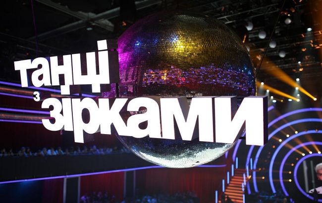 Українці вже обрали переможця "Танців з зірками"