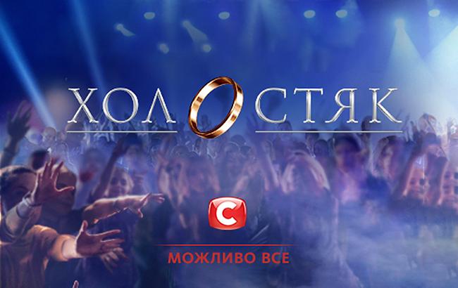 Победительница "Холостяка" вышла замуж: подробности бракосочетания