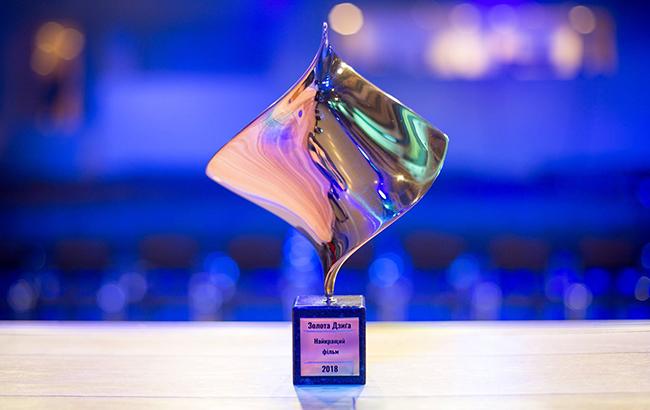 Золота Дзиґа 2018: названі переможці української кінопремії (фото)