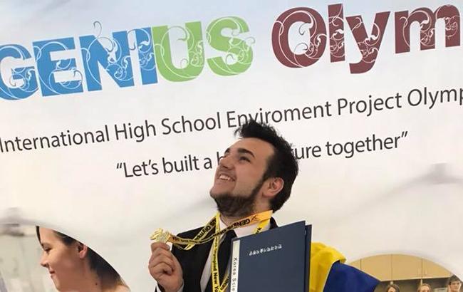 Украинский школьник стал призером "Олимпиады гениев" в США