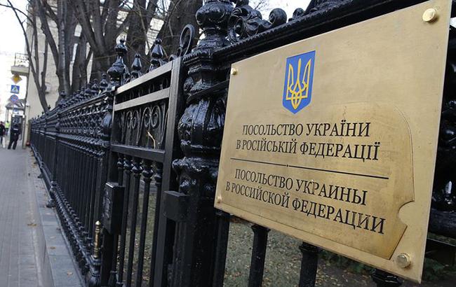 МЗС: Україна продовжить голошувати персонами нон-грата осіб, причетних до підривної діяльності