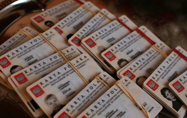 У МЗС Польщі розповіли, скільки українців отримали "карту поляка" з 2008 року