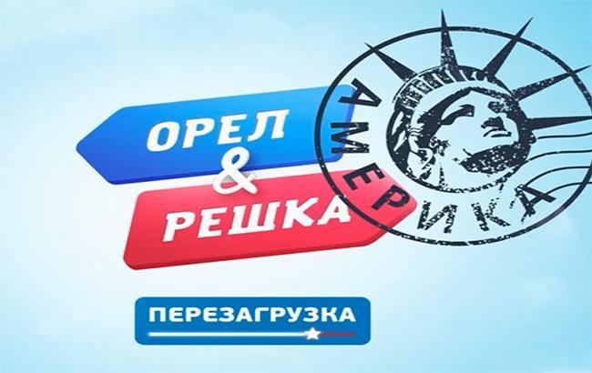Было сложно: ведущий "Орла и Решки" объяснил, почему покидает шоу