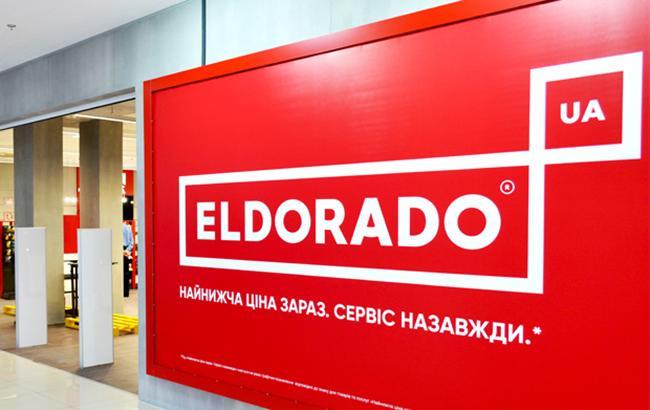 Суд постановил взыскать с компании "Эдьдорадо" 147 млн гривен задолженности по кредиту