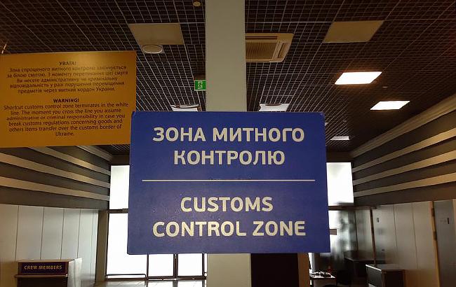 ДФС запустила другий підрозділ для боротьби з незаконним переміщенням товарів та контрабанди