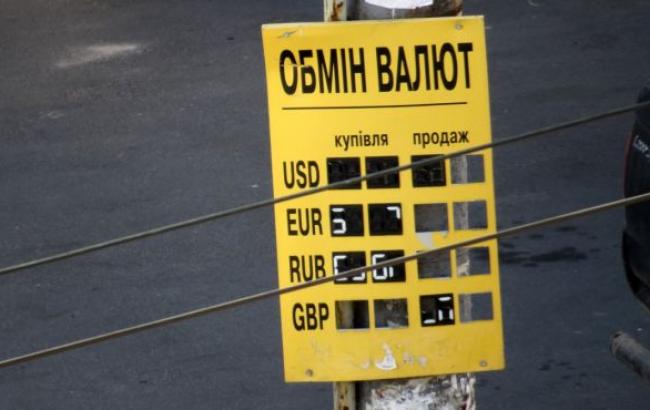 Курс доллара на межбанке в 15:36 вырос в продаже на 10 копеек - до 16,24 грн/долл., - "Укрдилинг"