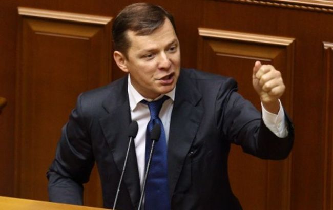 Загальні консультації фракцій ВР призначені на 16:00, - Ляшко