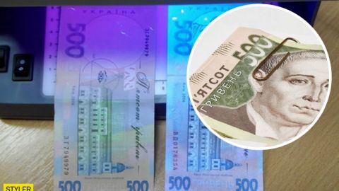 Украину наводнили фальшивые деньги: как распознать подделку