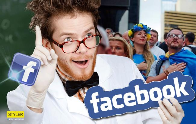 Правильное ударение в слове "Фейсбук": украинский профессор расставил точки над "і"