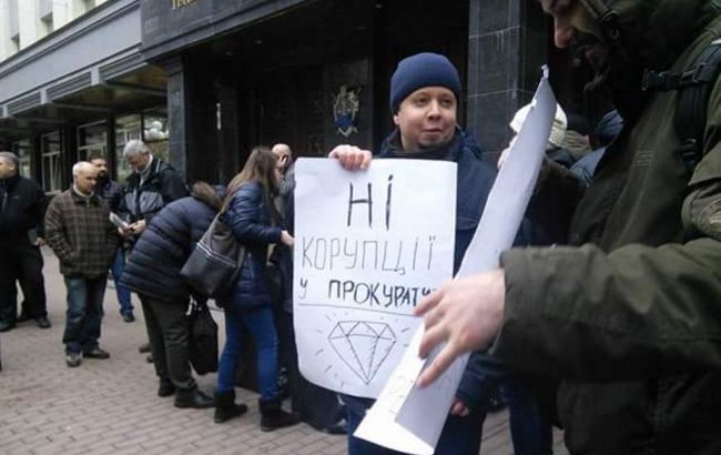 Біля ГПУ пройшов мітинг за відставку Шокіна
