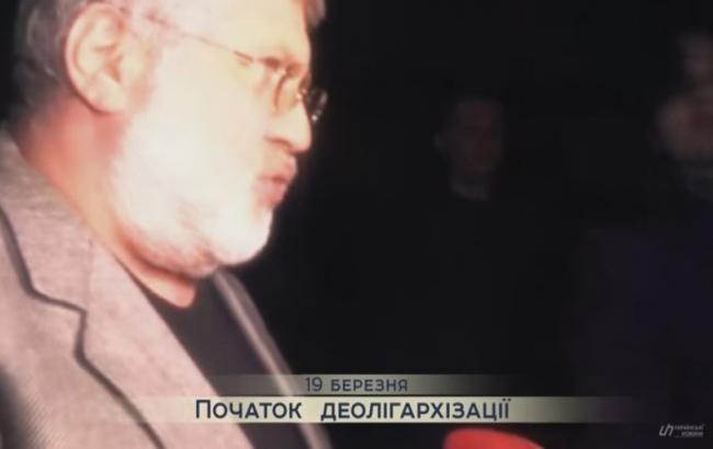 Своя цензура: руководство "1+1" вырезало из обращения Порошенко кадры с Коломойским