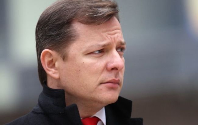 Фальшивой социологией будут пытаться легитимизировать "махинации" на 206 округе, - Ляшко