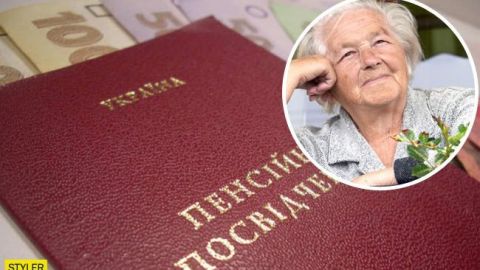 Пенсії в Україні: виплати у 2020 році можуть істотно вирости