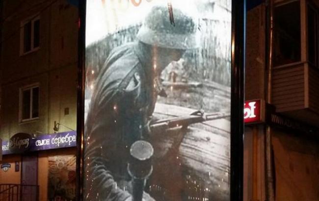 Ошибочка вышла: в России на плакате 9 мая изобразили немецкого солдата