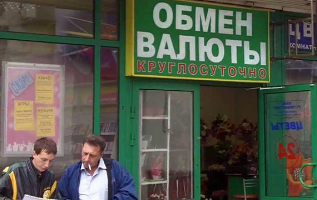 НБУ впервые с 10 октября установил курс гривны ниже 12,95 грн/долл., опустив его до 13,5 грн/долл