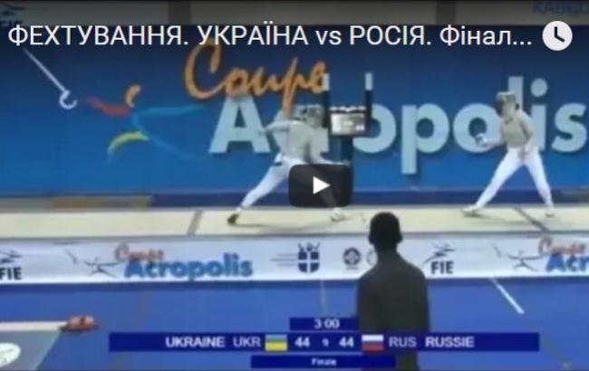 Украинские саблистки победили россиянок в финале Кубка мира