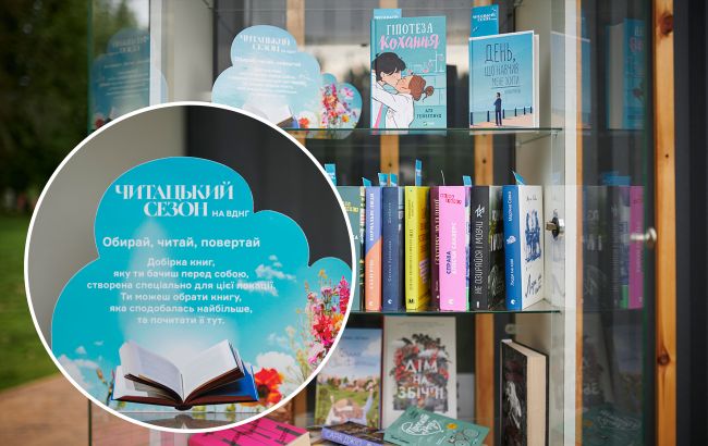 5 уютных локаций на ВДНГ, где можно насладиться чтением и пореллаксировать