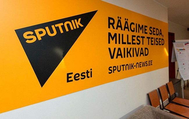 В Естонії закрили пропагандистське російське інформагентство