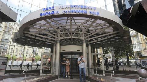 В Украине обнаружили "клон" Фонда гарантирования вкладов: его проверит полиция