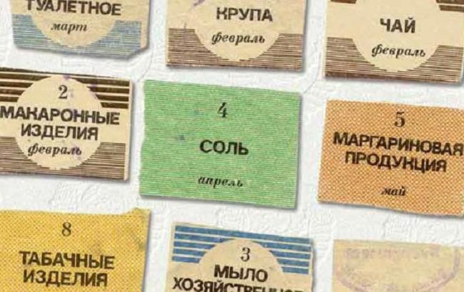 В России готовятся к введению продуктовых карточек