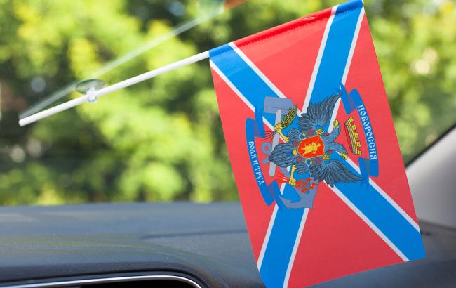 У Миколаєві заарештували місцевих жителів за вивішування прапора "Новоросії"
