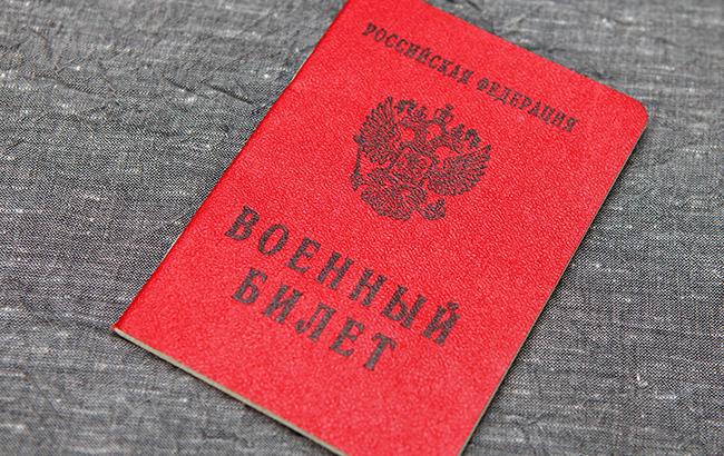 Українські прикордонники знайшли квиток російського військового на Донбасі