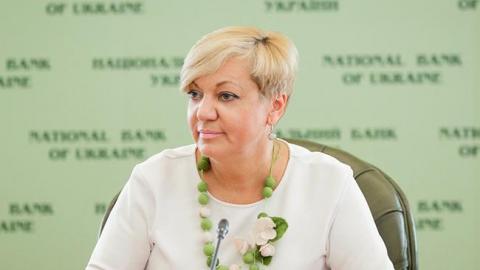 Гонтарєва готова відзвітувати в Раді, - НБУ