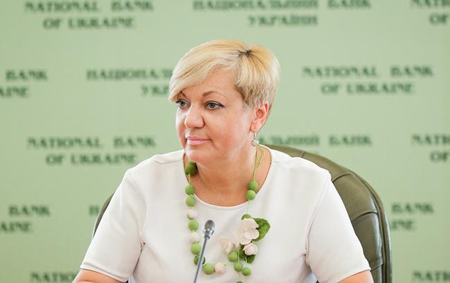 Гонтарева готова отчитаться в Раде, - НБУ