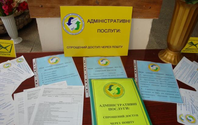 Законопроект про скорочення адмінпослуг проходить останній етап погоджень, - МЕРТ