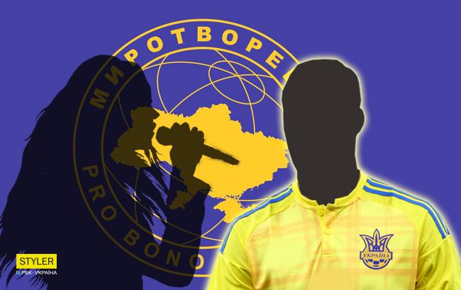Український футболіст відправився на відпочинок з російською співачкою з бази "Миротворця"