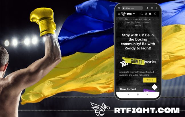 В Україні запрацював перший у світі стартап для вирішення простих завдань у боксі