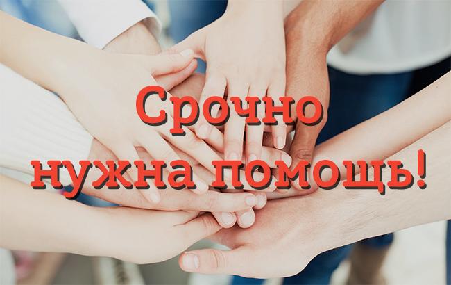 Хочу ходити: сестри-двійнята з ДЦП терміново потребують допомоги