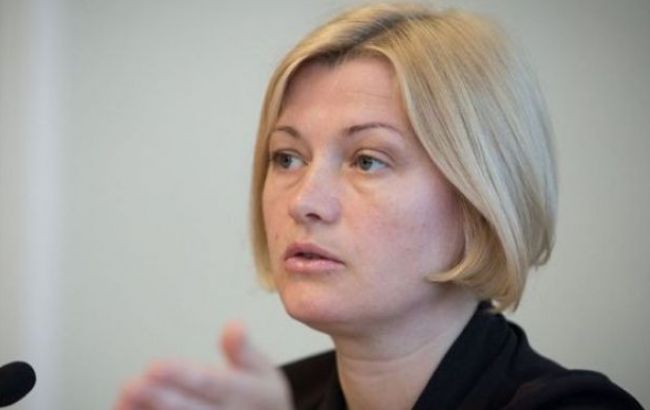 Внутренние проблемы ЕС проецируются на украинский вопрос, - Геращенко