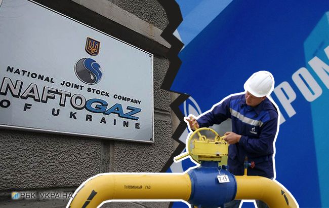 "Газпром" відмовляється виконувати рішення Стокгольмського арбітражу щодо "Нафтогазу"